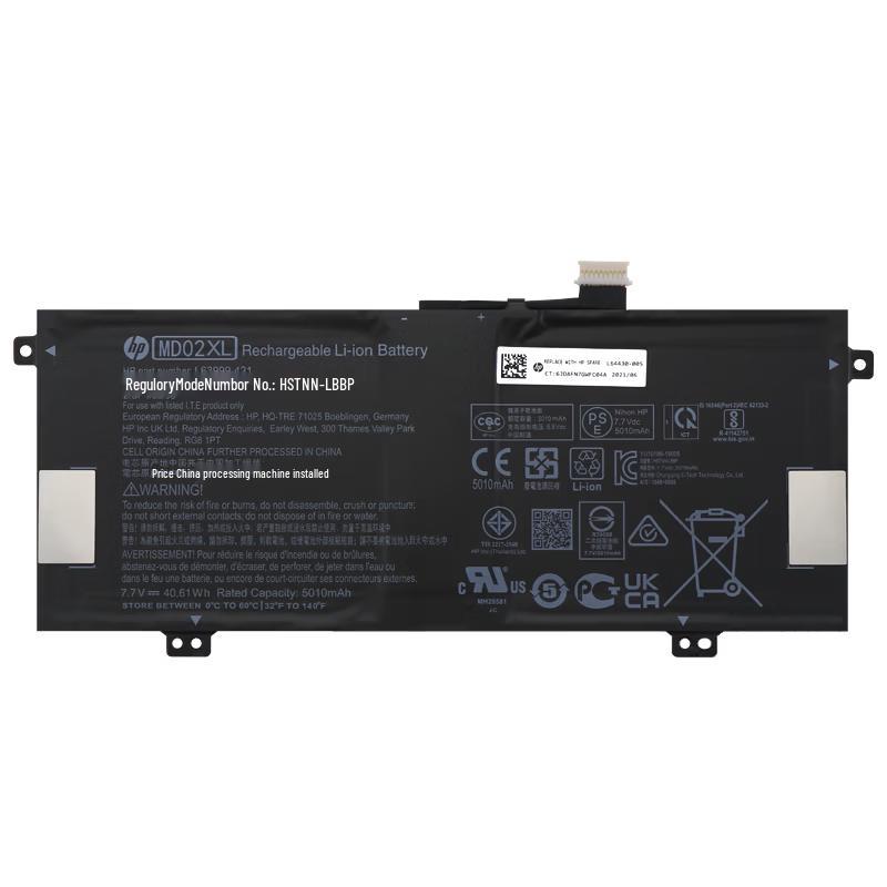 HP Laptop Battery