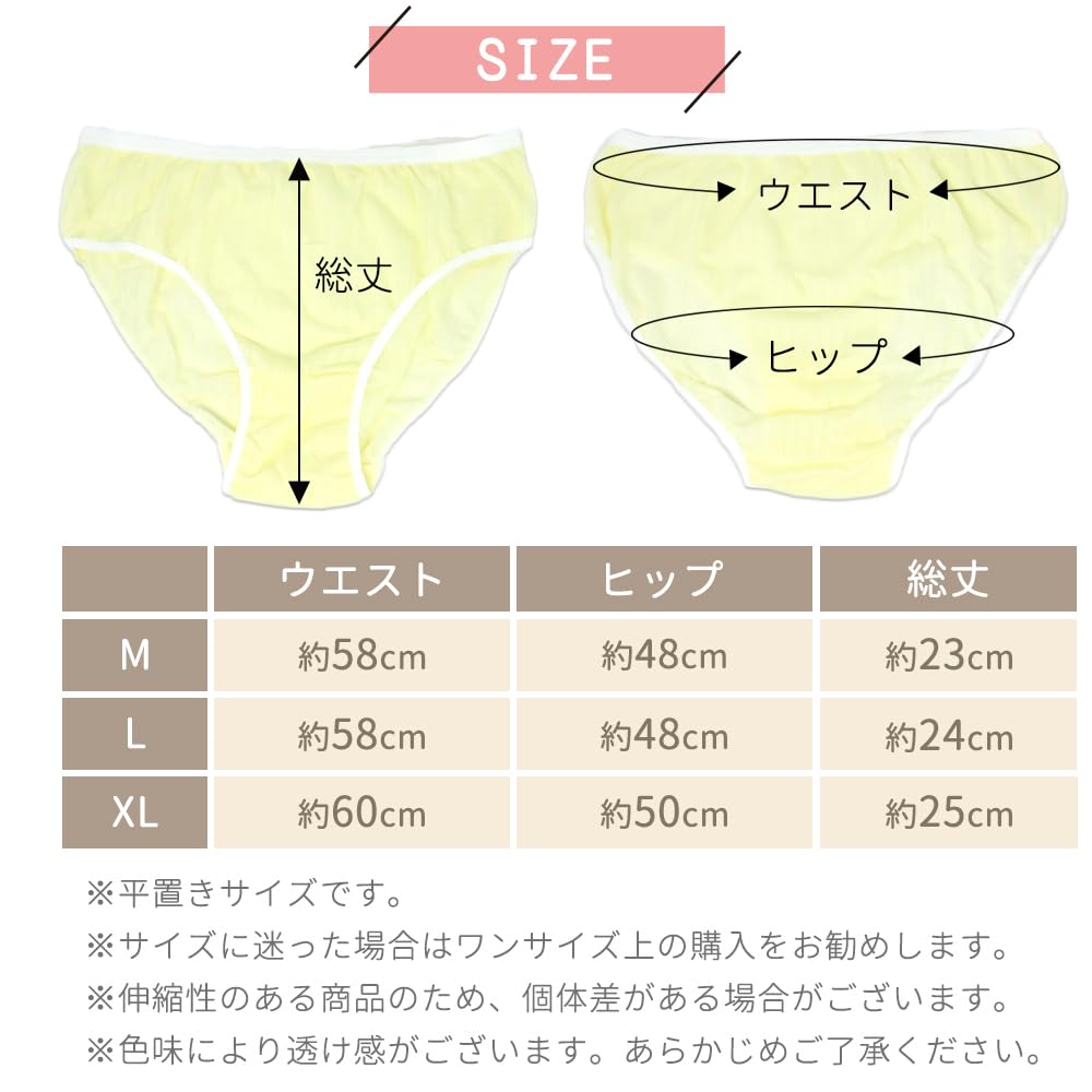 MILASIC Disposable Solid XL Disposable Perfect for and Disaster Preparedness Emergency Emergency Disaster Preparedness Panties, 10-Piece Set, Color,