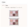 CipiCipi Mood Color Eyes 02 Date Palette Highly Pigmented with Glitter and Serum Ingredients [Official] 4.3g / Eyeshadow,