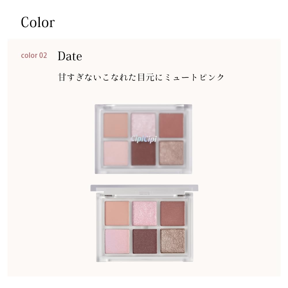 CipiCipi Mood Color Eyes 02 Date Palette Highly Pigmented with Glitter and Serum Ingredients [Official] 4.3g / Eyeshadow,