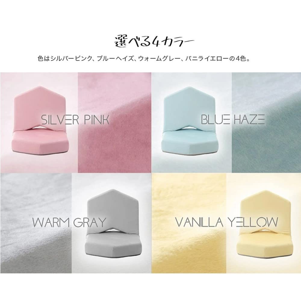 Celtan METO Low-Rebound Floor Chair, Warm Gray, Reclining Back, Made in Japan, A897a-647GRY