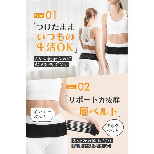YuHaru Lumbar Support, Thin and Lightweight, Lower Back Pain Belt, Pelvic Support Belt with Dual Compression, Stays In Place, Breathable, Suitable for