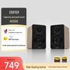 Edifier N300 Active Desktop 2.0 Hi-Fi Monitor Speakers (CN Version)