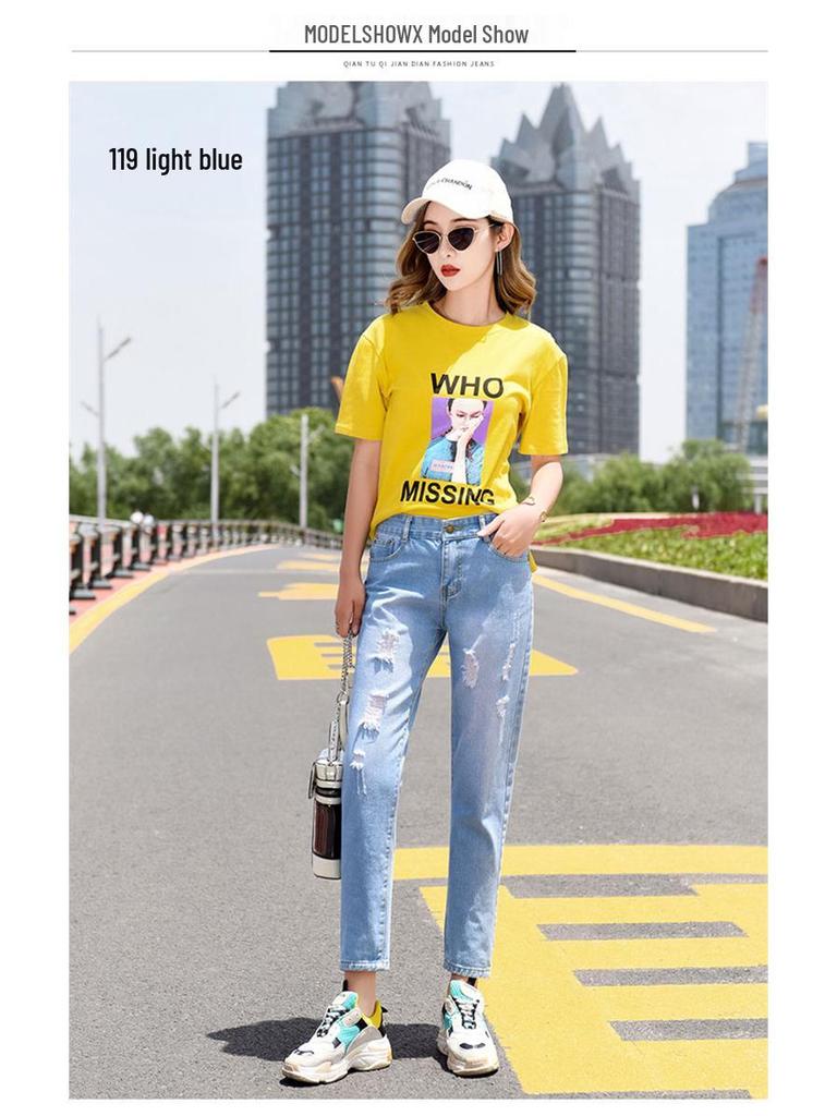 2023 Damen High Waist Slim Ripped Jeans - Sommer bis Herbst Gerade Locker Haremshose