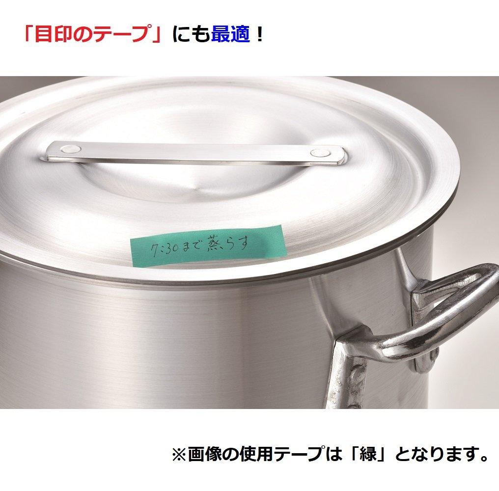 Nichiban Masking Tape Temporary 10 Rollen Weiß Nr. 207 2075-15×5010P