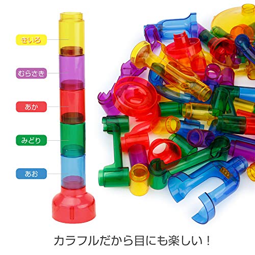 Rainbow Athletics Toy Slope Bead Coaster, 88 Pieces, Case Set with Fluorescent Balls, Colorful Slope, Spinning Balls, Educational