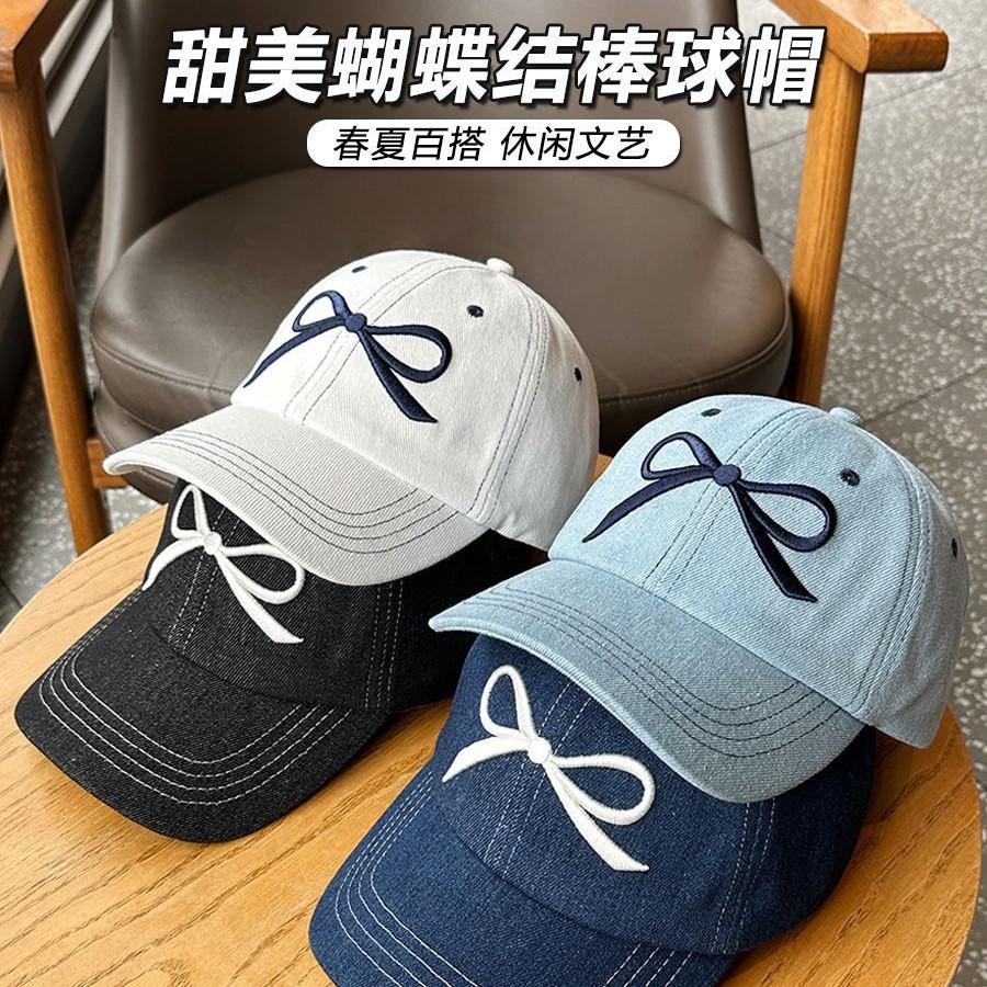 Korean Ins Embroidered Bow Bright Line Baseball Cap Female Sweet and Cute Spring and Summer Sunshade Baseball Cap Shows Small Face