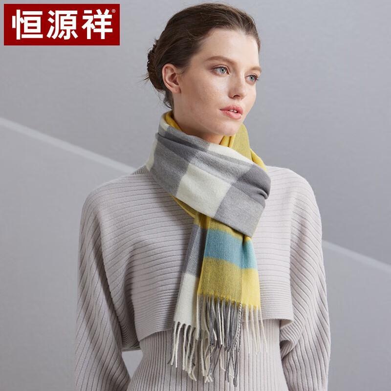 Hengyuanxiang Versatile Shawl