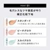 [And Be] UV Primer Sky Glow SPF50 PA++++ / Makeup Base, Color Primer 36g