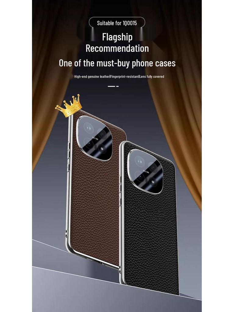 iQOO 15 Case V2505A: Stylish Leather Texture Protective Cover for Men & Women - Business High-End Chinese Style Trend