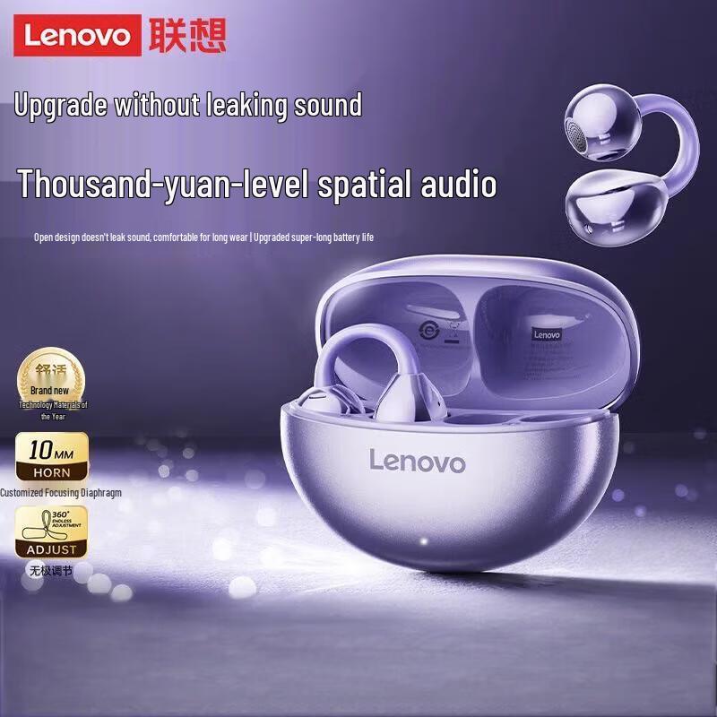 

ThinkPlus Lenovo TA410 Bone Conduction Ear Clip Bluetooth Headset