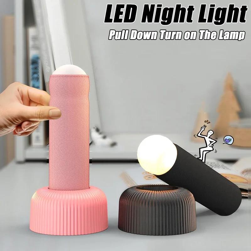 LED Creative Night Light Table Sleep Night Lamp Rechargeable Hand Pull Switch Atmosphere Lamp for Birthday Gift Bedroom Decor