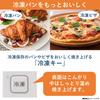 Kompaktní trouba Panasonic Toast Hotovo Automatické nastavení 8 úrovní Nastavení teploty Bílá NB-DT52-W