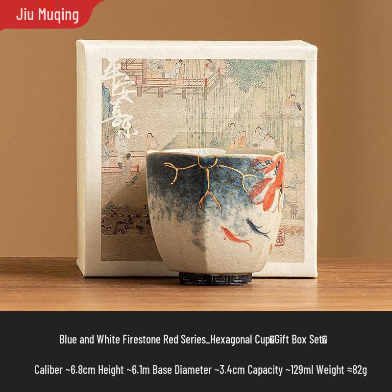 Jiumuqing Hand-Painted Hexagonal Ceramic Tea Cup