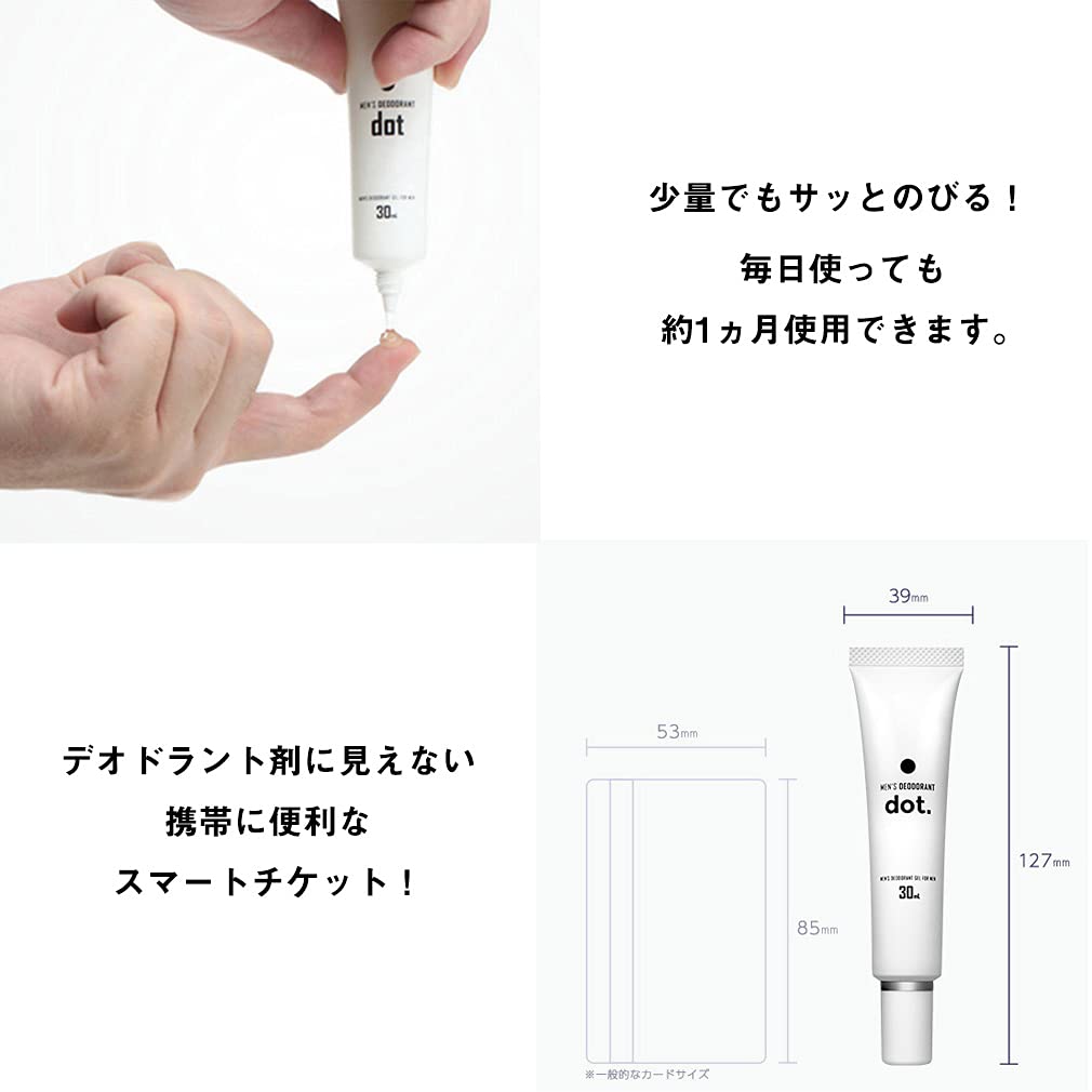 dot Underarm Odor Control & Foot Odor Elimination Antiperspirant Deodorant Gel for Men and Women, for underarm odor control and foot odor.