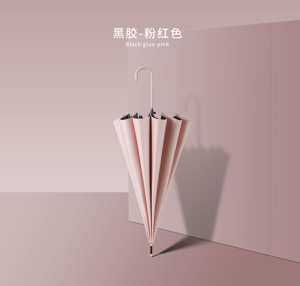 New small and fresh 16K straight pole umbrella long handle umbrella simple and fashionable solid color leather handle umbrella