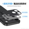 Applicable to Apple 17 mobile phone case new case iPhone15 super fire protective case 16promax all-inclusive 14plus