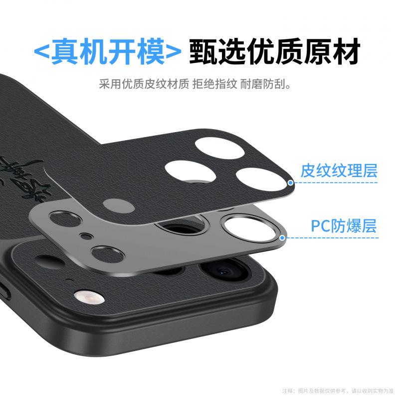 Applicable to Apple 17 mobile phone case new case iPhone15 super fire protective case 16promax all-inclusive 14plus