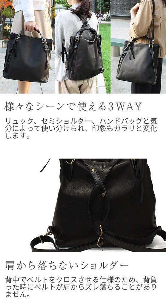 Lesdesign Pferde-Tragetasche Rucksack, Mittel, LMSB-0032, 3-Wege, Lederrucksack, Für Damen und Herren, Hergestellt in Japan, Schwarz