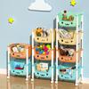 Children's Floor-Standing Trolley Bookshelf & Toy Organizer