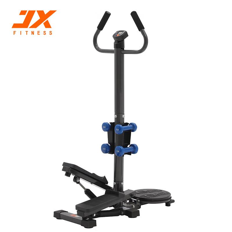 Junxia 3-in-1 Multi-functional Stepper with Twist & Dumbbells