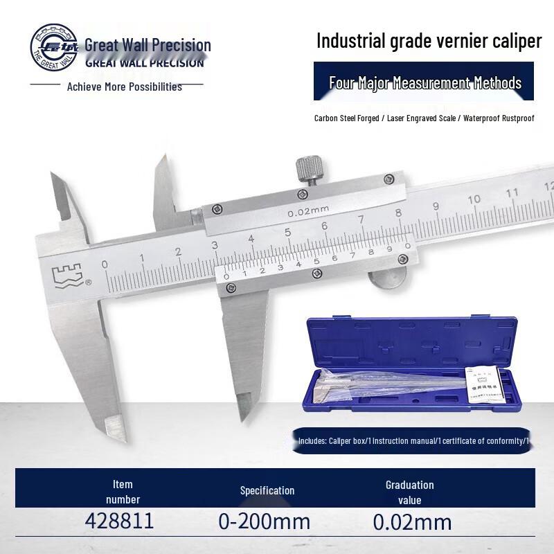 Greatwall Precision Stainless Steel Vernier Caliper