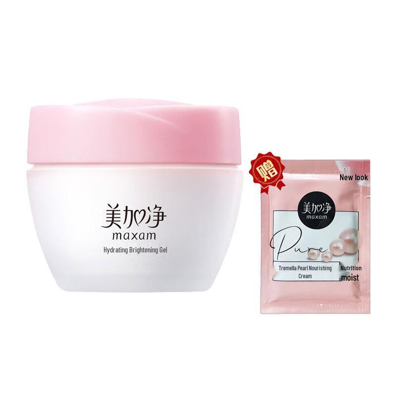 MAXAM Hydrating Gel & Tremella Pearl Cream Skincare Set