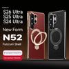 Metal Bracket Magnetic Phone Case, for Samsung Galaxy S26 Ultra High-End Business Leather Case, Can Be Wirelessly Charged