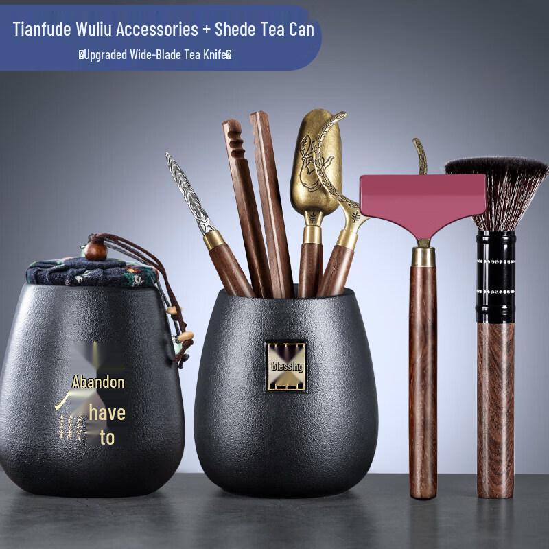 Traditional Chinese Tea Ceremony Six Gentlemen Tool Set