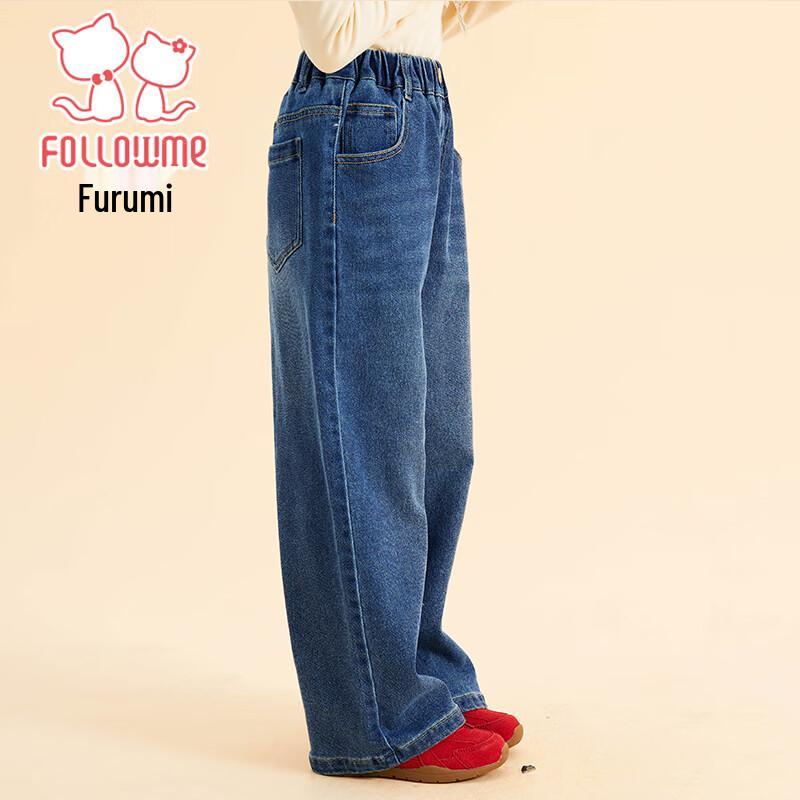 Fuluomi Girls' Loose Wide-Leg Jeans