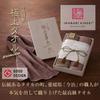 [Imabari Kinsei Official Gift Wrapping] Premium Face Towels (2 towels) - Imabari Towel Gift Set in Wooden Box - Made in Japan GK22040Z