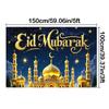 EID Al Adha Celebration Backdrop,Golden Arabian Night Theme with Moon, Stars&Mosque for Festive,Party ,Photo Studio Props