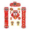 2026 Year of the Horse Couplets for Home Entrance: God of Wealth Arrives - Festive Door Decoration for a Prosperous Spring Festival