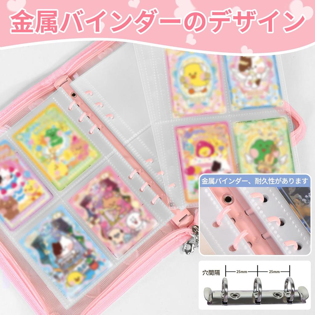 Aninako Acrylic Stand Storage A5 Acrylic Stand Dedicated File for Acrylic Large Capacity Zipper Heart Pattern Perfect for Otaku Merchandise Portable