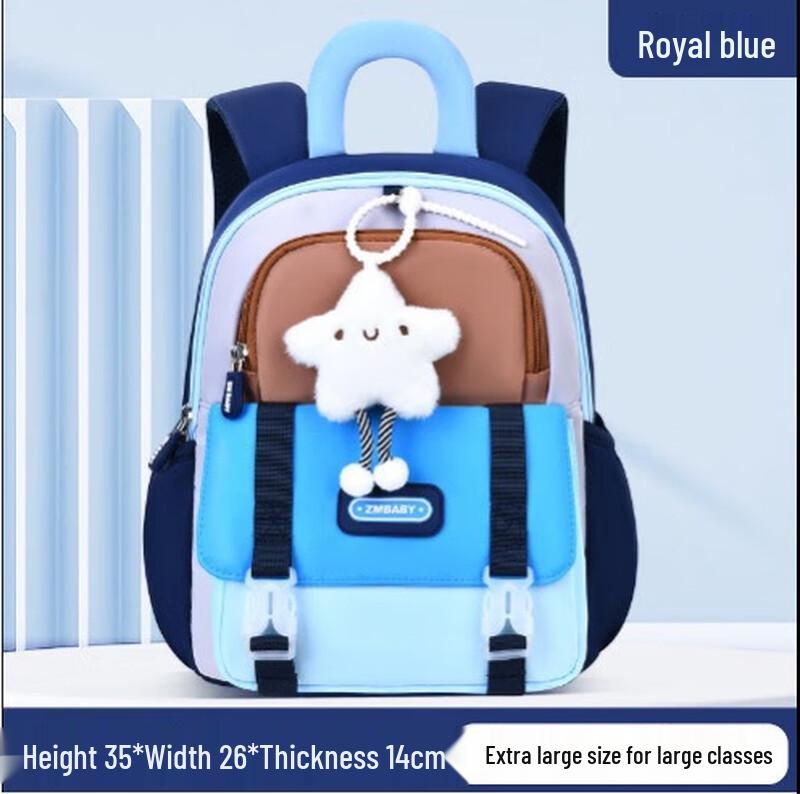 Sesame Baby Kindergarten Cartoon Backpack