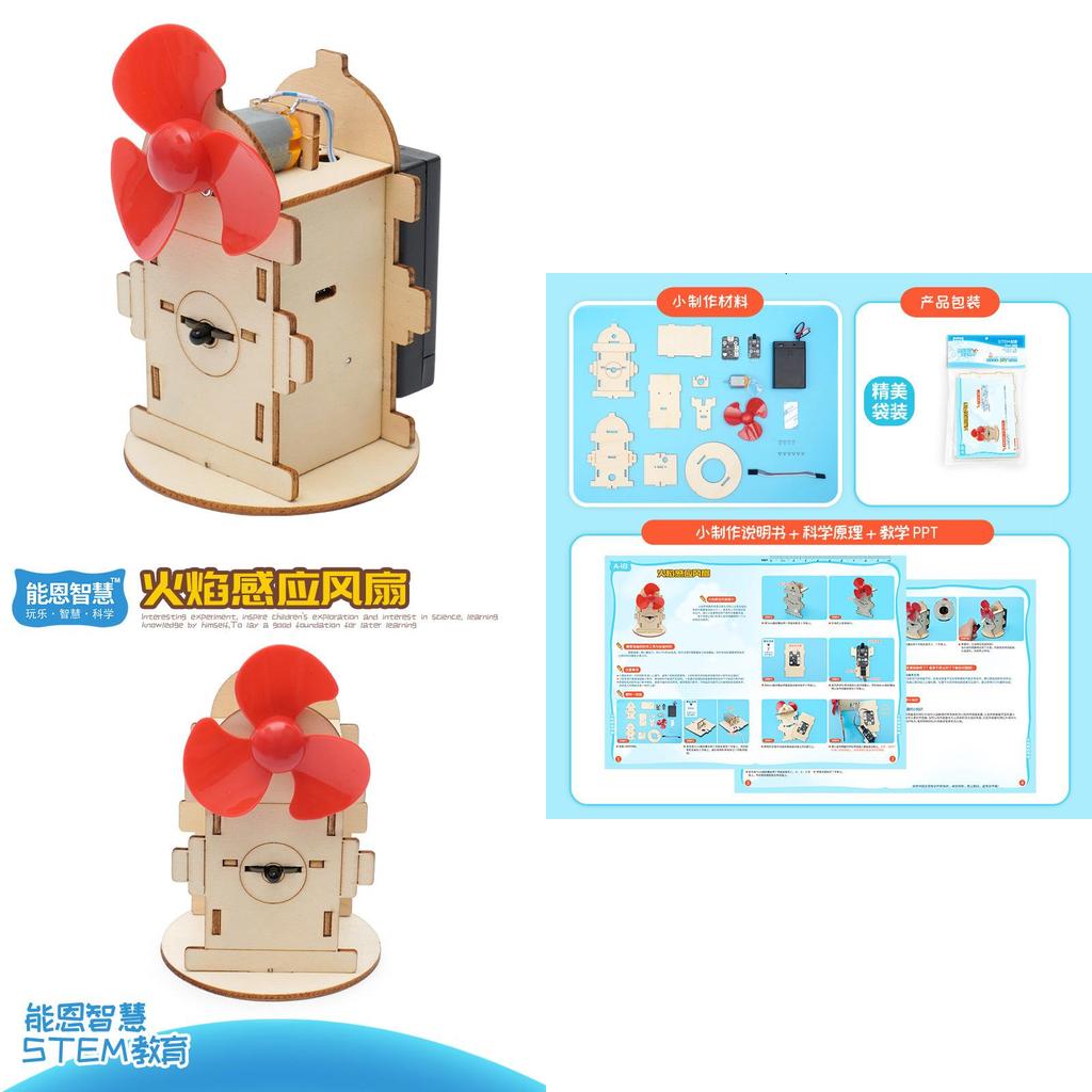 Stem Science Experiment Diy Flame Induction Fan Handmade Kit For Kids Wooden Material