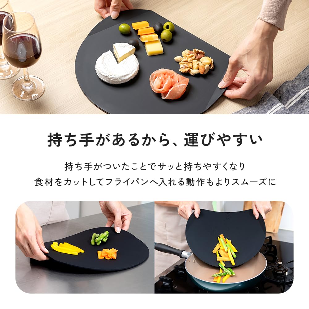 Aimedia Skärbräda med Diskmaskin 30 x 26 Tillverkad i Köksskiva, Rund, Handtag, Säker, cm, Svart, Japan, Värmebeständig, Antibakteriell, Mjuk, Halkfri,