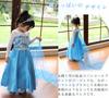 AOTYP Prinzessinnenkleid, Kinder-Cosplay, Einteiliges Prinzessinnenkleid für Mädchen, Prinzessinnen-Kostüm für Mädchen, Perfekt für Fotoshootings, Bühne