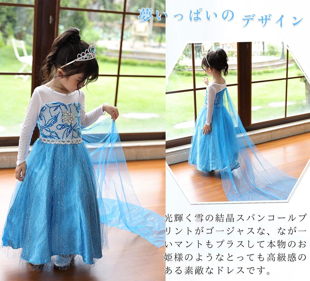 AOTYP Prinzessinnenkleid, Kinder-Cosplay, Einteiliges Prinzessinnenkleid für Mädchen, Prinzessinnen-Kostüm für Mädchen, Perfekt für Fotoshootings, Bühne