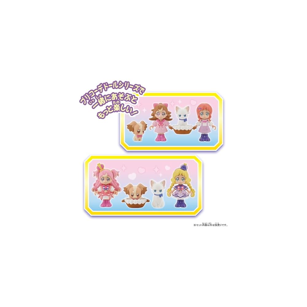 Bandai Wonderful Pretty Cure Precure Doll Cure Friendly 15cm Action Figure