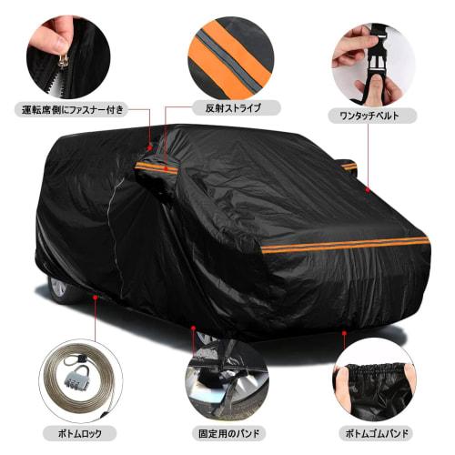 Ceritica Nissan Elgrand Jumbo Taxi Car Cover Body Cover Car Cover Exclusive 2000-2011 Brushed Lining Increased Waterproofness UV Protection Heat Shiel