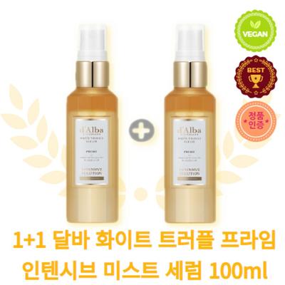 1+1 Dalba White Truffle Prime Incentive Serum Mist 100ml X 2