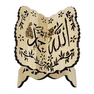 Muslim Book Holder Exquisite Engraving Beautiful Polished Wooden Folding Book Stand for Offices