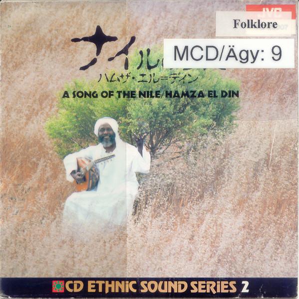 

CD HAMZA EL DIN - A Song Of The Nile VID25007 JVC 1986 Japan World Music Used