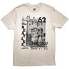 The Beatles T-Shirt: 1962 (Sand) OFFICIAL NEW