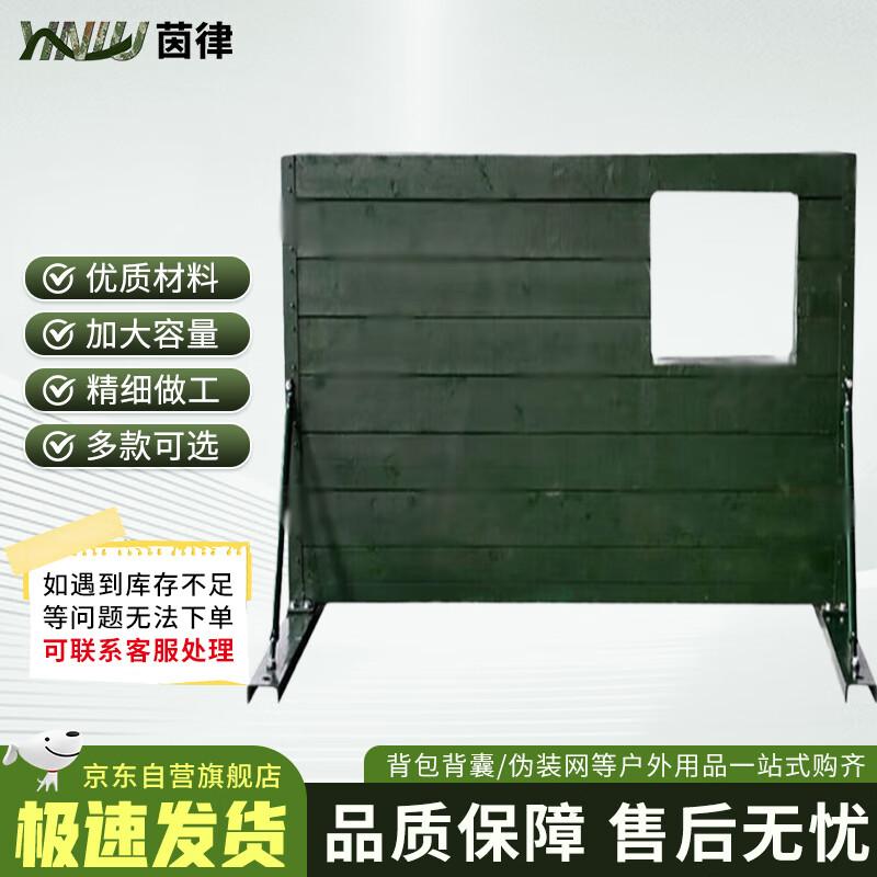 Outdoor Physical Training Low Wall Obstacle