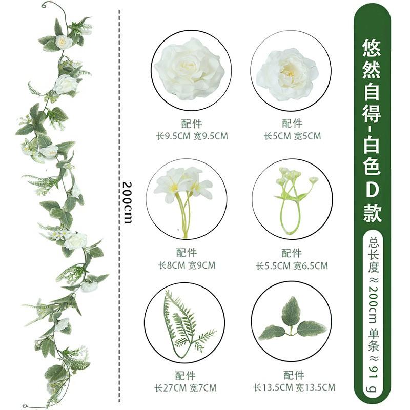 Artificial Rose Vine Garland Indoor Decor Hanging Ceiling Floral Wreath