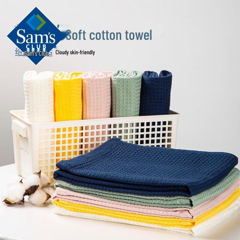 Member's Mark 100% Cotton Waffle Towel 10-Pack