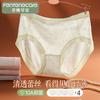Fentenggan 10A Antibacterial Lace Underwear - 4 Pack