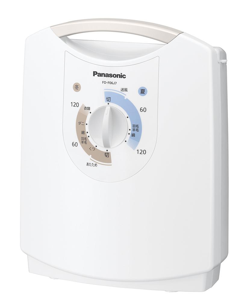 Panasonic Futon Futon Shoe Dust Mite Matte Silky Champagne Dryer, Dryer, Dryer, Killer, Type, FD-F06J7-N